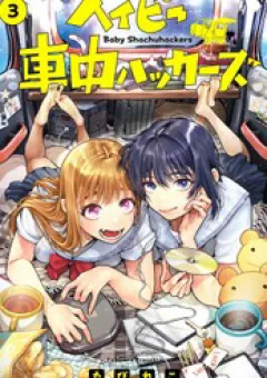 Tập Tành Cắm Xe