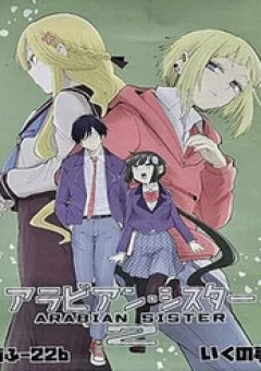 Dăm Ba Chuyện Khi Giao Ước Với Thần Đèn