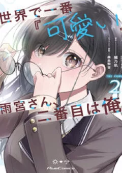 Người “Dễ Thương” Nhất Thế Giới Là Amamiya, Đứng Thứ Hai Là Tôi.