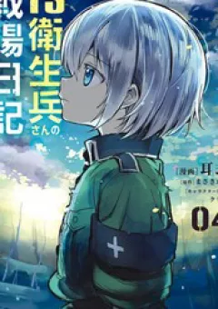 Ts Medic's Battlefield Diary