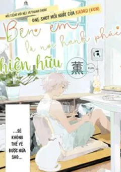 By Your Side: Where Happiness Lives!