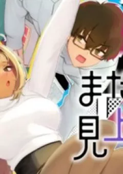 Tớ Vẫn Luôn Ngước Nhìn Cậu (Bản Nét)