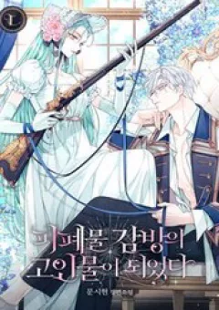 Tôi Trở Thành Lão Đại Nơi Ngục Tù Tăm Tối