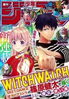 Kẻ Bảo Vệ Phù Thủy Là Một Orge