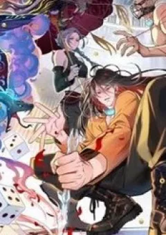 Thế Giới Vô Tội