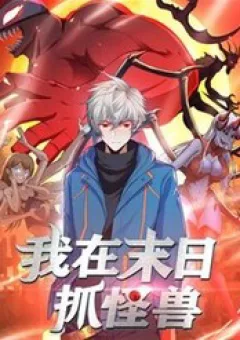 Ta Bắt Quái Thú Ở Tận Thế