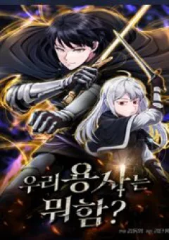 Anh Hùng Của Chúng Ta Làm Gì?