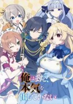 Từ Trước Đến Nay Ta Chưa Từng Coi Trọng Nó