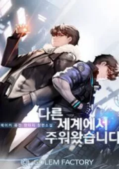 Tôi Nhặt Được Điện Thoại Từ Thế Giới Khác