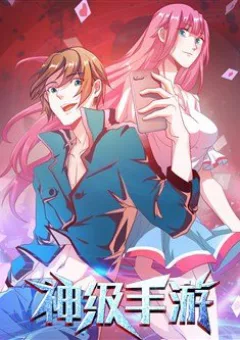 Ứng Dụng Thần Kỳ