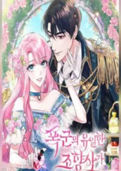 Trở Thành Người Pha Chế Nước Hoa Độc Nhất Của Bạo Chúa