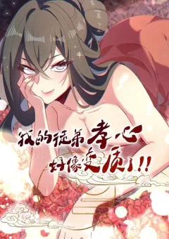 Đệ Tử Tôi Hình Như Muốn Tạo Phản