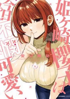 Himegasaki Sakurako Is A Hot Mess