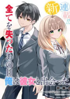 Cuộc Đời Tôi Đã Thay Đổi: Sau Khi Tôi Bị Phản Bội Và Buộc Tội Oan, Cô Gái Xinh Đẹp Nhất Trường Lại Trở Nên Thân Thiết Với Tôi~