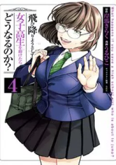 Chuyện Gì Sẽ Xảy Ra Nếu Bạn Cứu Một Nữ Sinh Trung Học Đang Định Nhảy Lầu?