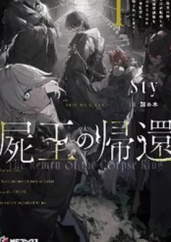 Tử Thần Quân Vương Trở Về