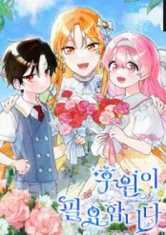 Tôi Cần Một Nhà Tài Trợ