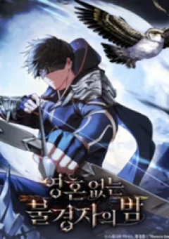 Vô Hồn Bất Kính Giả Dạ