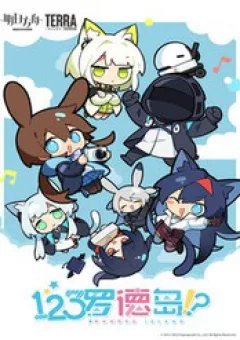 Arknights: 123 Rhodes Island!?