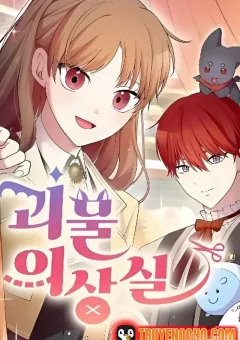 Tiệm Trang Phục Quái Vật