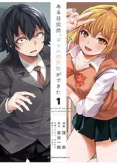 Aru Hi, Totsuzen Gal No Iinazuke Ga Dekita