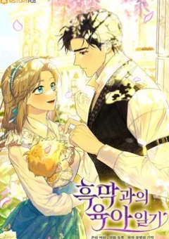 Nhật Ký Trông Trẻ