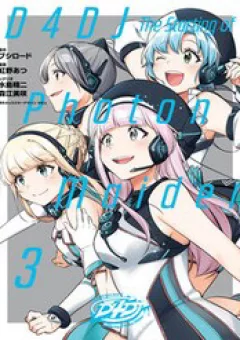 D4Dj-The Starting Of Photon Maiden