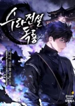 Huyền Thoại Diệt Thế Độc Long