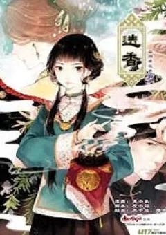 Nam Yên Trai Bút Lục