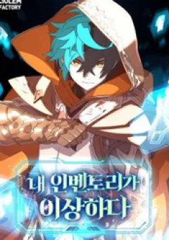 Kho Đồ Bất Thường