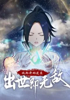 Nghịch Tập Từ Trong Bụng Mẹ: Vừa Sinh Ra Đã Là Vô Địch