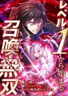 Công Hội Kỳ Lân