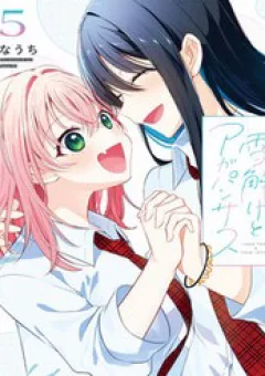 Tuyết Tan Và Hoa Agapanthus