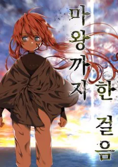 Ta Một Bước Làm Quỷ Vương