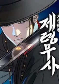 Thần Chết Bậc Thầy Của Âm Giới