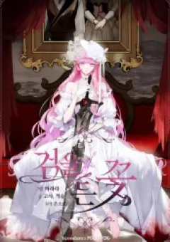 Hoa Bên Lưỡi Kiếm