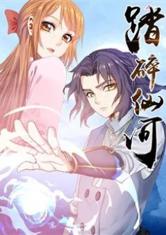 Đạp Toái Tiên Hà