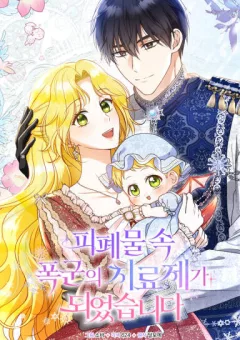 Liều Thuốc Duy Nhất Của Bạo Chúa Bị Lãng Quên