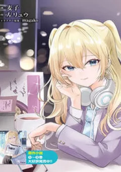 Houkago, Family Restaurant De, Class No Ano Ko To