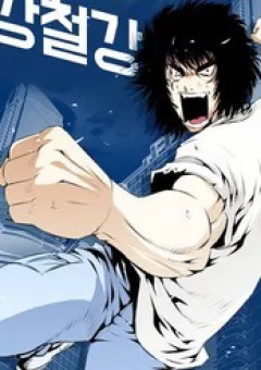 Võ Sĩ Dính Lời Nguyền