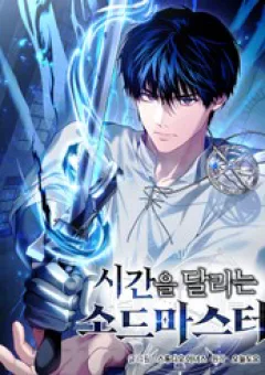 Kiếm Thánh Xuyên Thời Không