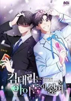 Phó Quản Lý Kim Ghét Thần Tượng