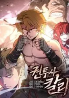 Nhà Vô Địch Kalli