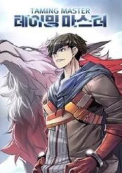 Bậc Thầy Thuần Hóa