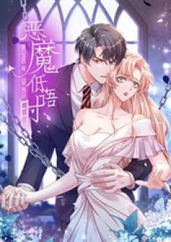 Lời Thì Thầm Của Ác Ma