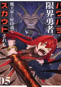 Vì Lương Lậu Bèo Bọt, Tôi Theo Ma Vương Làm Giàu