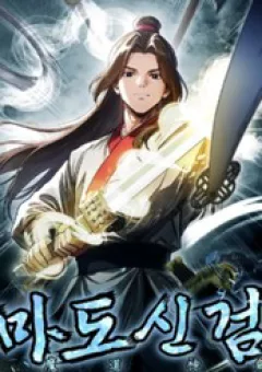 Thần Kiếm Ma Đạo