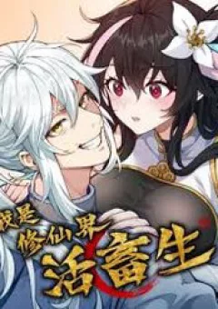 Ta Làm Cặn Bã Ở Tu Tiên Giới