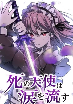 Nước Mắt Thần Chết