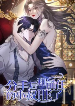 Sau Khi Chia Tay  Tôi Có Kết Đẹp Cùng Với Chú Nhỏ